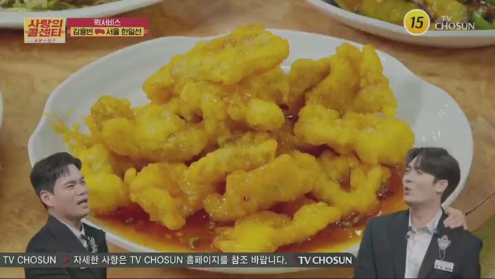 사랑의 콜센타 세븐스타즈.E06.250605.480p 비디오 썸네일 이미지