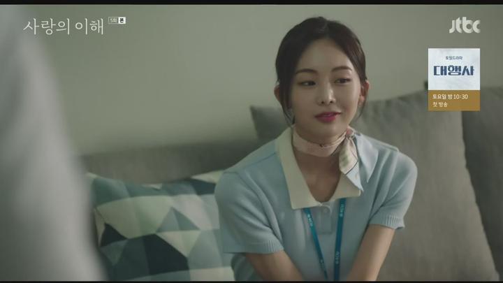 사랑의 이해.E05.230104.720p-NEXT. 비디오 썸네일 이미지