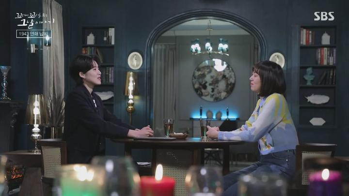 꼬리에 꼬리를 무는 그날 이야기.E25.220421.720p-NEXT 비디오 썸네일 이미지