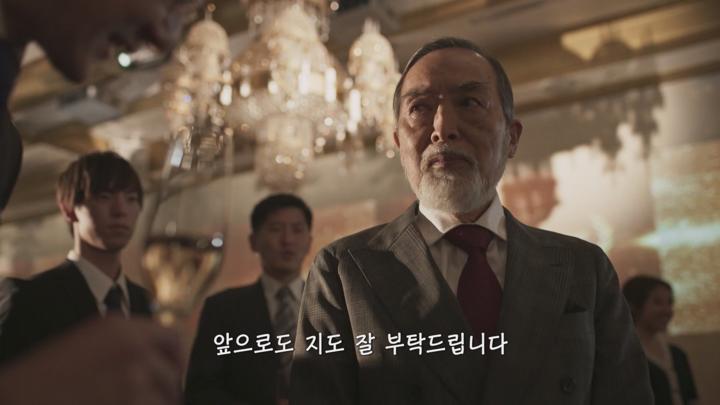[일드]딸의 행방불명[흑조의 호수 1화] 비디오 썸네일 이미지