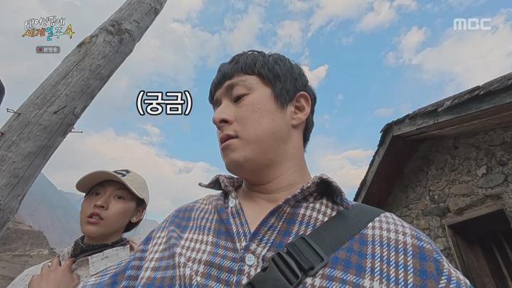 태어난 김에 세계일주4.E07.250622.1080p.WANNA 비디오 썸네일 이미지
