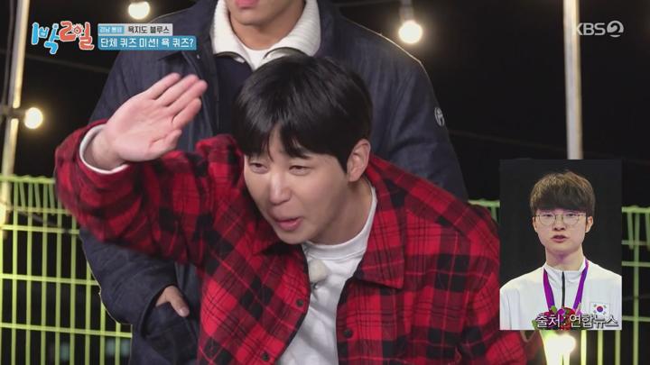 1박2일 시즌4.E252(경북 통영 욕지도 블루스 2탄).241201.720p.avi 비디오 썸네일 이미지