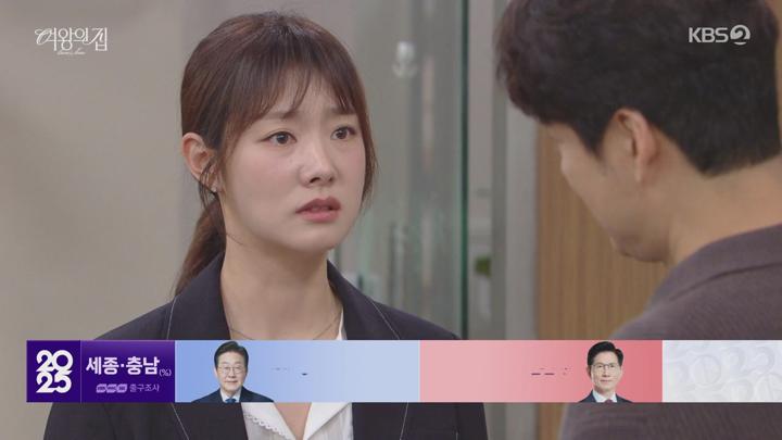 일일드라마 여왕의 집.E27.250603.720p-NEXT 비디오 썸네일 이미지