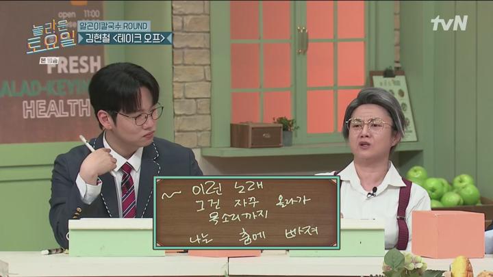 놀라운 토요일.E362.250419.720p.H264-F1RST 비디오 썸네일 이미지