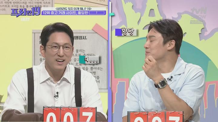 프리한19.E474.250630.1080p.H264-F1RST 비디오 썸네일 이미지