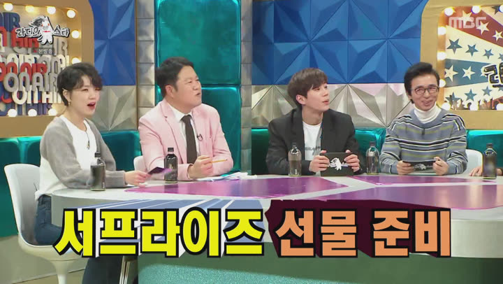 라디오스타.E693.201104.1080p-NEXT (유현상, 한경록, 박재범, pH-1) 비디오 썸네일 이미지