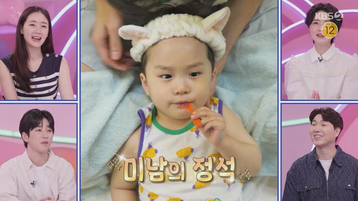 슈퍼맨이 돌아왔다.E550.240922.720p-NEXT 비디오 썸네일 이미지
