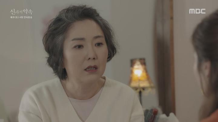 [MBC] 신과의 약속 37-38회 합본.E19.190202.720p-NEXT 비디오 썸네일 이미지
