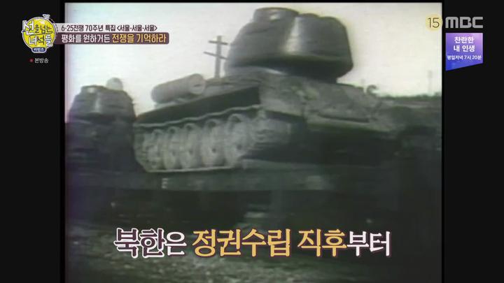 선을 넘는 녀석들 리턴즈.E43.200621.720p-NEXT 비디오 썸네일 이미지