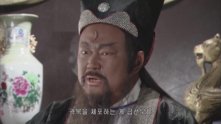 중국 왕조 제일의 판관![돌아온 판관 포청천 4편_황금몽] 비디오 썸네일 이미지