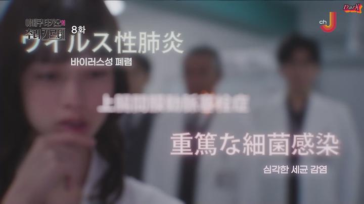 [최신일드] 아메쿠 타카오의 추리 카르테 8화 비디오 썸네일 이미지
