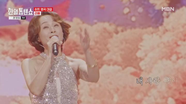 한일톱텐쇼 E26 20241118 720P-KING 비디오 썸네일 이미지