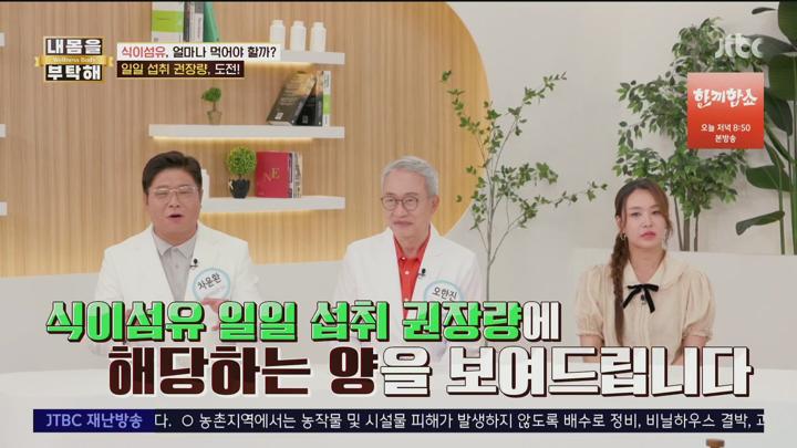 내 몸을 부탁해.E12.250717.1080p.H265-F1RST 비디오 썸네일 이미지