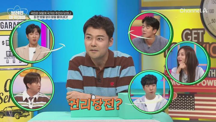 브레인 아카데미.E04.250619.1080p.H265-F1RST 비디오 썸네일 이미지