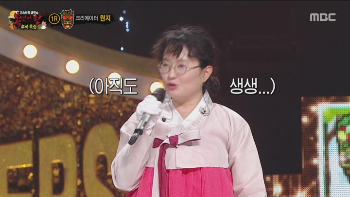 복면가왕 240908.mpg 비디오 썸네일 이미지