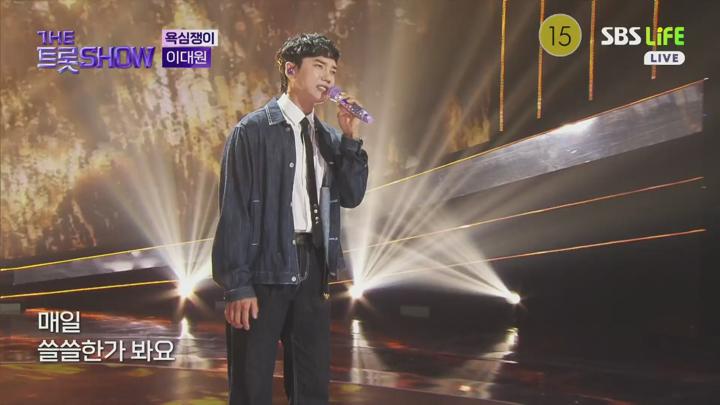 더트롯쇼.E146.250714.1080p.H264-F1RST 비디오 썸네일 이미지
