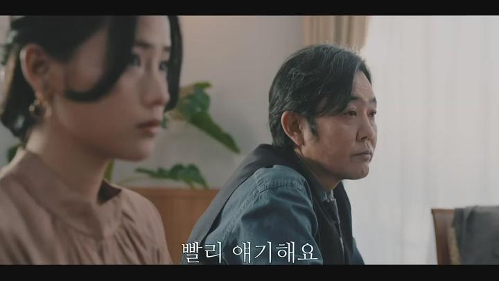 러브 쉐어링 3화 비디오 썸네일 이미지