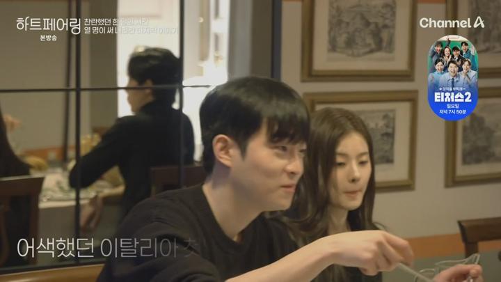 하트페어링.E16.250627.720p-NEXT 비디오 썸네일 이미지