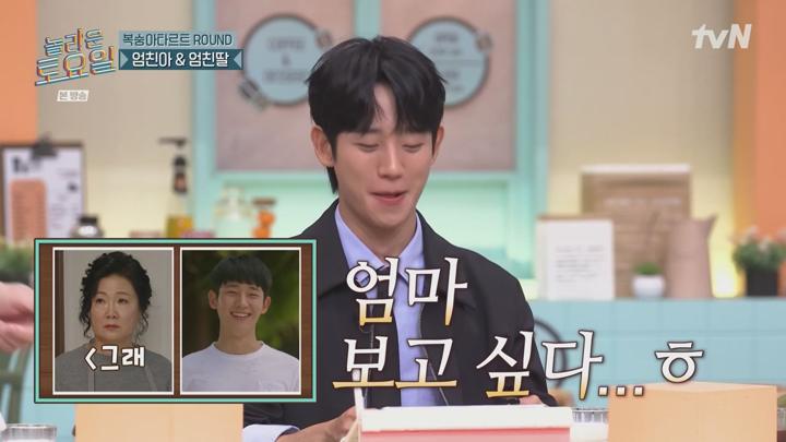 놀라운 토요일 도레미 마켓.E328.240817.720p.avi 비디오 썸네일 이미지