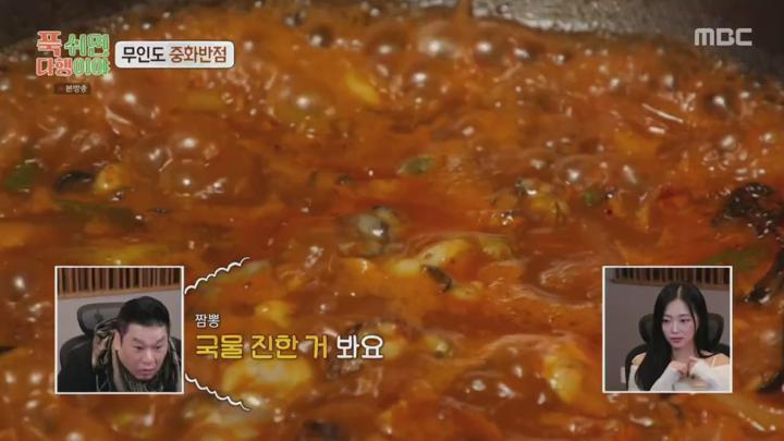 푹 쉬면 다행이야.E37.250224.720p.H264-F1RST 비디오 썸네일 이미지