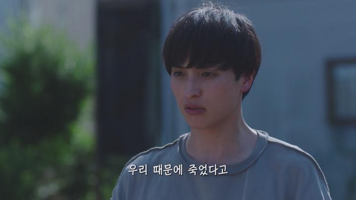 [일드]15년 전 사건의 진상[헐레이션 러브 9화] 비디오 썸네일 이미지