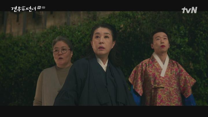 견우와 선녀.E08.250715.1080p.H265-F1RST 비디오 썸네일 이미지