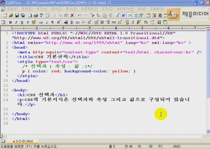 웹표준.07. CSS 기본 서식 비디오 썸네일 이미지