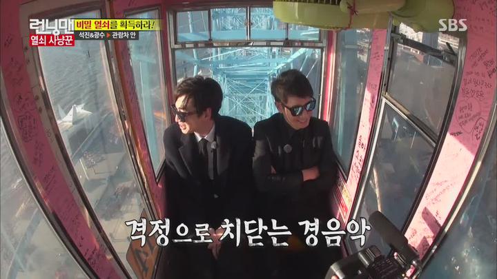 런닝맨.E239.150322.720p-NEXT (성시경, 김동현) 비디오 썸네일 이미지