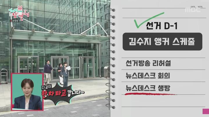 전지적 참견 시점.E351.250614.1080p.WANNA 비디오 썸네일 이미지