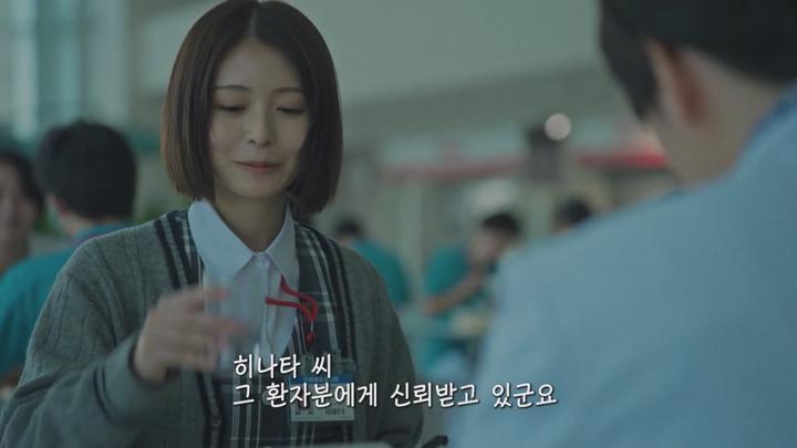 [일드]형사와 천재 의사의 다른 정의![원내 경찰 3화] 비디오 썸네일 이미지