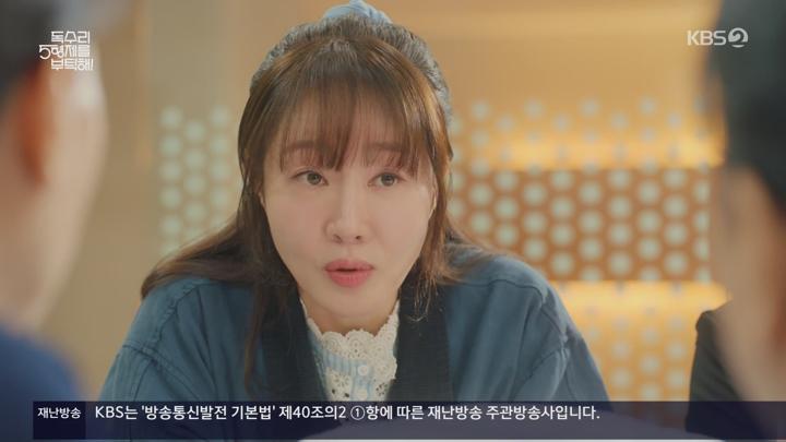 독수리 5형제를 부탁해.E18.250330.1080p.WANNA 비디오 썸네일 이미지