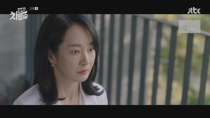 닥터 차정숙.E12.230521.1080p-NEXT 비디오 썸네일 이미지