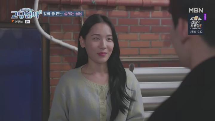 고-딩엄빠3.E12.230405.1080p.WANNA 비디오 썸네일 이미지
