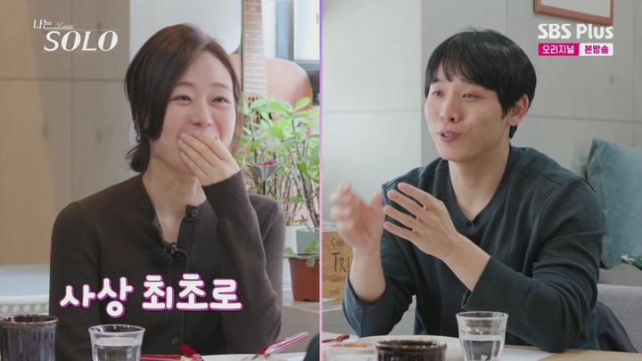 나는 SOLO 나는 솔로.E206.250618.1080p.H265-F1RST 비디오 썸네일 이미지