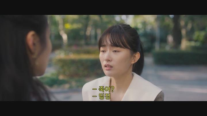 [중드]미스터리 로맨스[동지_너에게 닿은 계절 23화] 비디오 썸네일 이미지