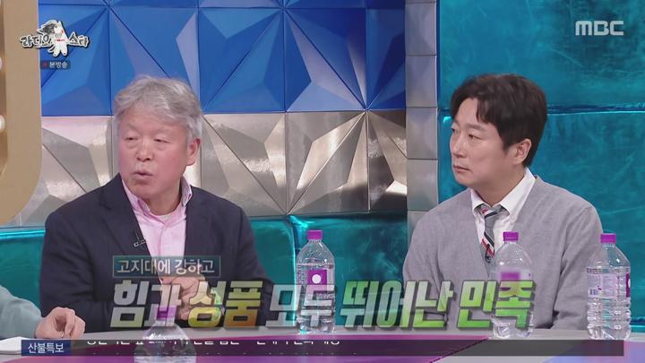 라디오스타.E907.250326.720p-NEXT 비디오 썸네일 이미지