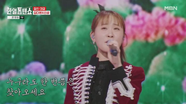 한일톱텐쇼.E28.241209.720p.avi 비디오 썸네일 이미지