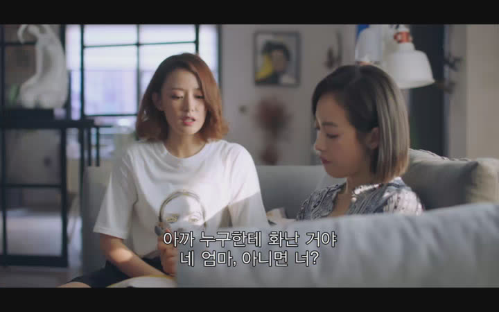 하일참시행복 31-42 완결 비디오 썸네일 이미지