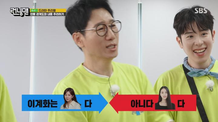 [SBS] 런닝맨 (굿,배드 파트너 - 남지현,피오).E712.240707.1440p 비디오 썸네일 이미지