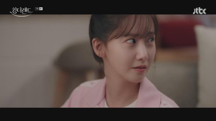 킹더랜드.E07.230708.1080p-NEXT 비디오 썸네일 이미지
