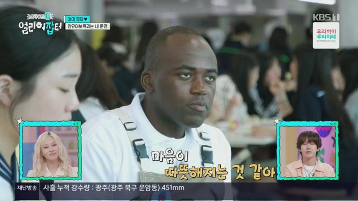 스카우트 6 얼리어잡터.E11.250718.720p.H264-F1RST 비디오 썸네일 이미지