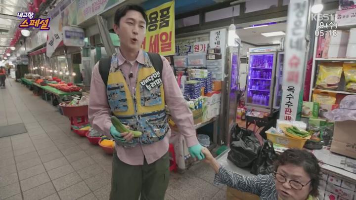 내고향 스페셜.E2044.250709.720p.H264-F1RST 비디오 썸네일 이미지