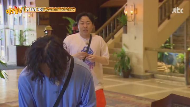 아는 형님.E441(이판사판 사이판 수학여행 1탄).240706.720p.mp4 비디오 썸네일 이미지