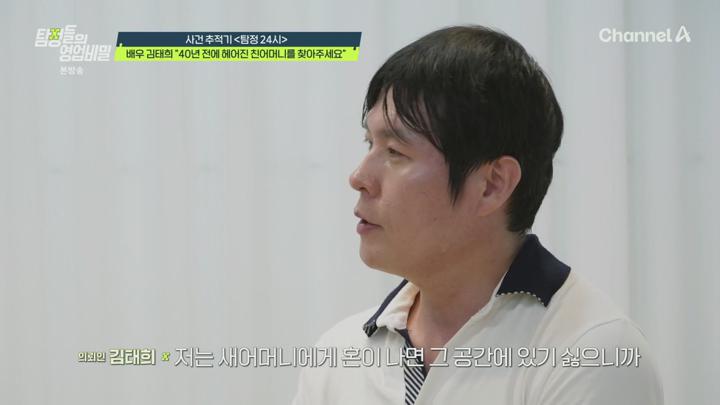 탐정들의영업비밀.E70.250721.1080p.H264-F1RST 비디오 썸네일 이미지