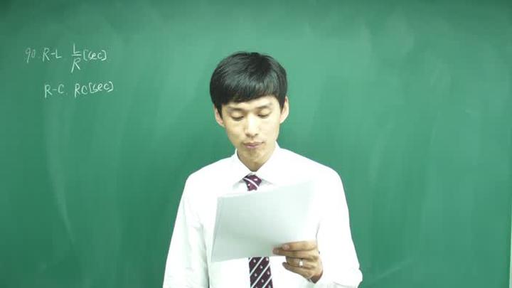 전기 기능사 필기_61강 비디오 썸네일 이미지
