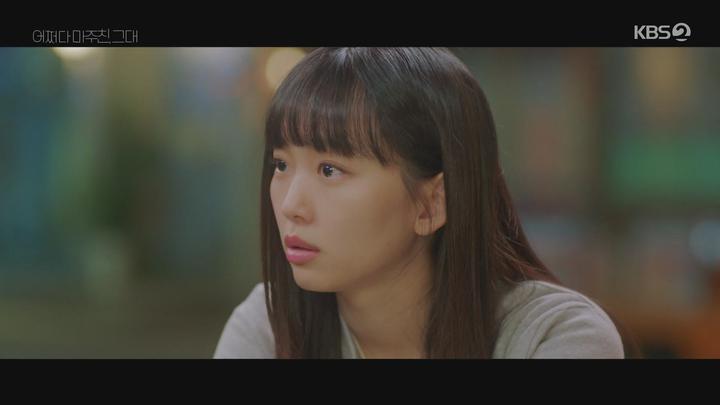 어쩌다 마주친 그대.E16 END.230620.1080p-NEXT 비디오 썸네일 이미지