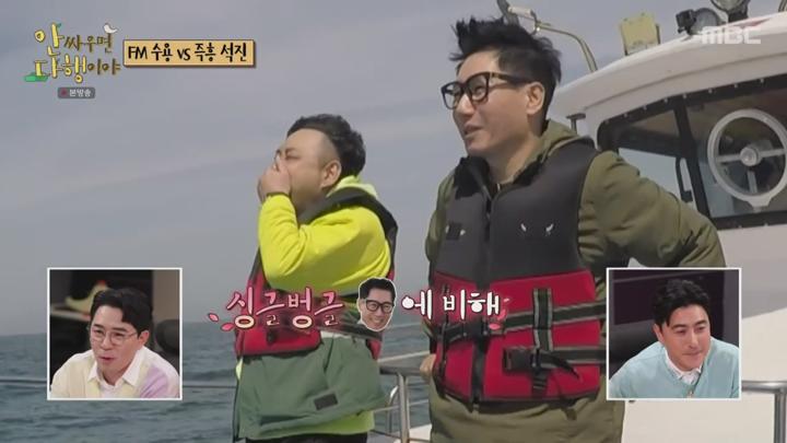 안싸우면 다행이야.E28.210426.1080p-NEXT 비디오 썸네일 이미지