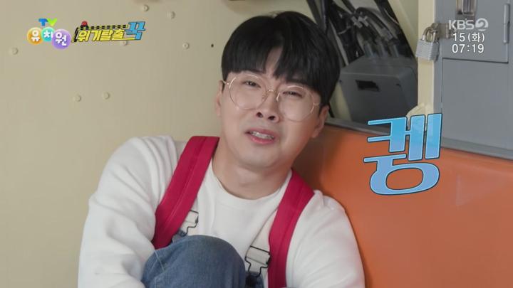 TV 유치원.E2221.250715.720p.H264-F1RST 비디오 썸네일 이미지
