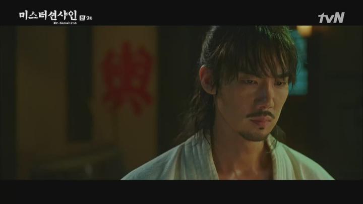미스터 션샤인.E09.180804.720p-NEXT 비디오 썸네일 이미지
