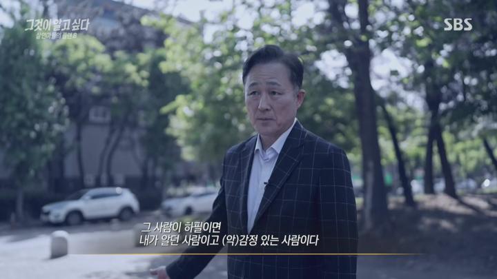 그것이 알고 싶다.E1448.250621.HDTV. 비디오 썸네일 이미지